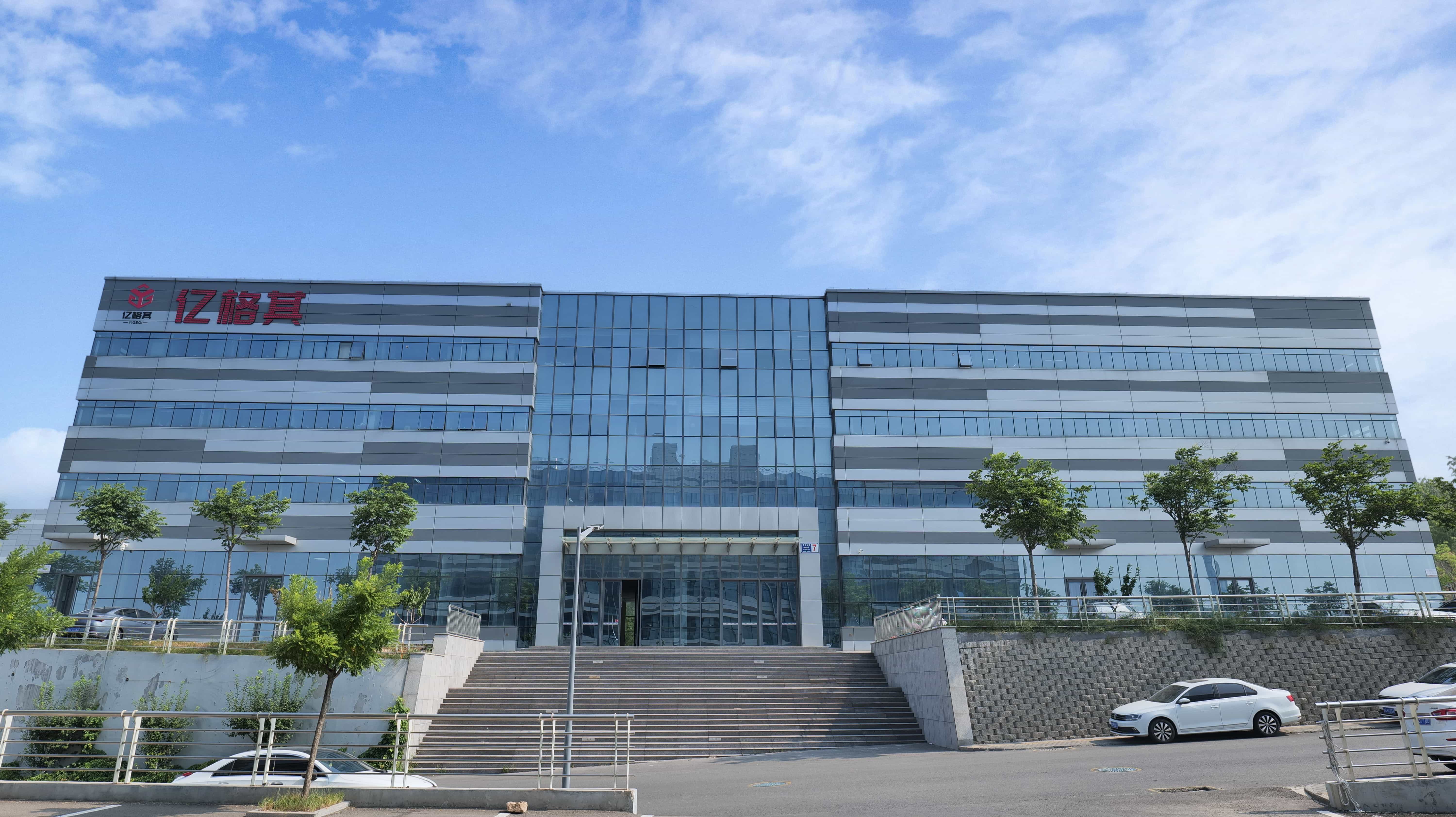 亿格其工业自动化技术有限公司