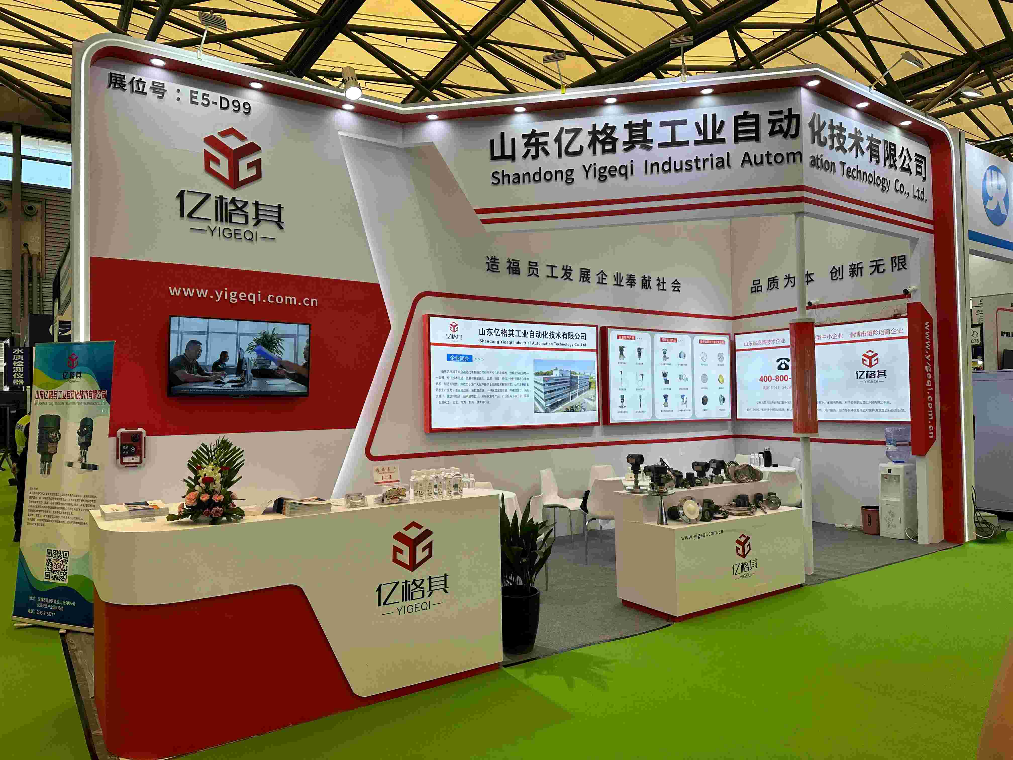 山东亿格其工业自动化技术有限公司