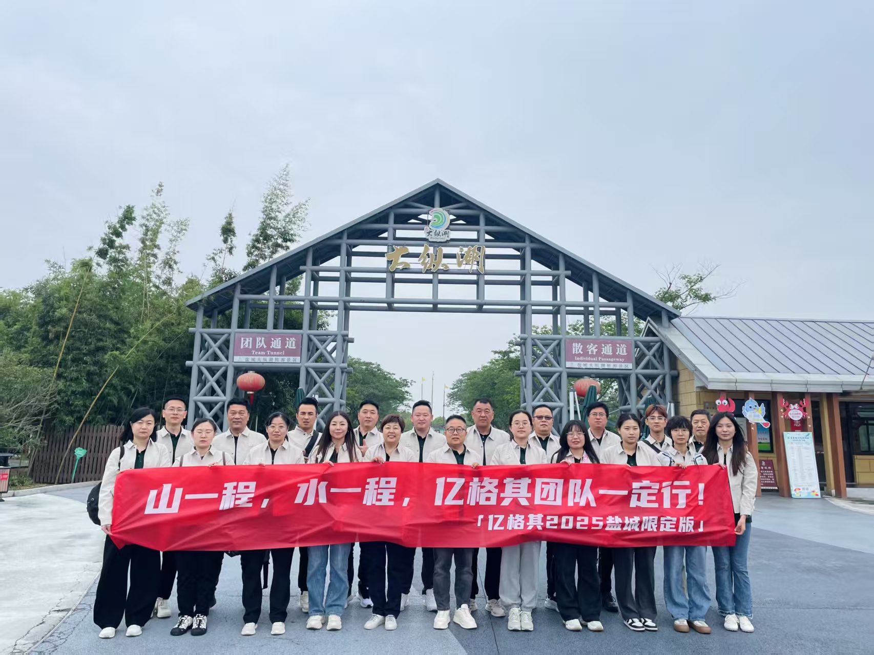 微信图片_20250529093805.jpg